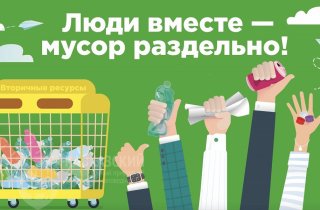 Чистые горы Кавказа