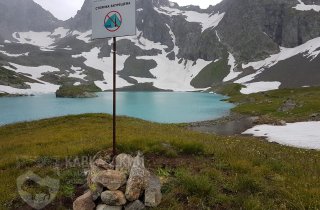 Знакомство с Имеретинскими озерами.