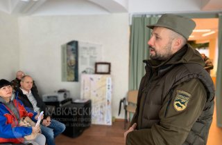 Инструктаж по технике безопасности и гражданской обороне провели в Кавказском заповеднике