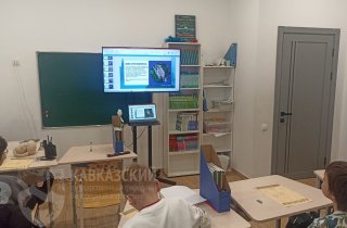 Заповедный квиз в Центре развития личности "Алмаз"