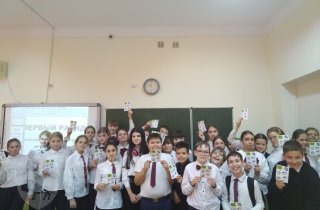 Сочинские ребята расширяют кругозор о заповедных территориях страны