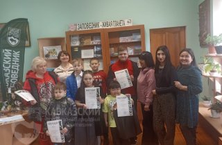 Награждение победителей конкурса среди школьников г. Сочи "Сохраним лесную красавицу" прошло в управлении Кавказского заповедника