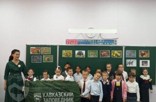 Первоклассники города Майкопа в путешествие по миру знаний отправились вместе с Кавказским заповедником.