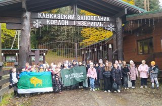 Весь октябрь в Кавказском заповеднике в рамках Фестиваля горных зубров проходили мероприятия, посвященные могучим домбаям. На территории эколого-информационных центров проводились экскурсии «В гости к зубрам», в школах и детских садах мероприятия о этих великолепных символах Кавказского заповедника.