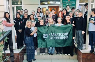 Ко Дню работников заповедного дела в научном отделе Кавказского заповедника в Майкопе прошли встречи со школьниками и студентами.